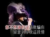 Eason Chan  一生中最愛