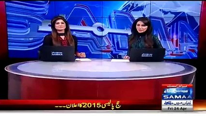 Ayyan Ali Declared As Main Culprit in Money Laundering Casec