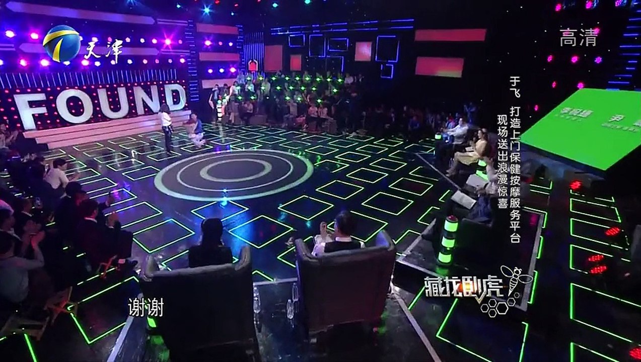 藏龙卧虎 150421