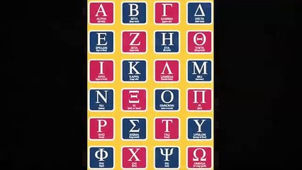 Greek Alphabet Song