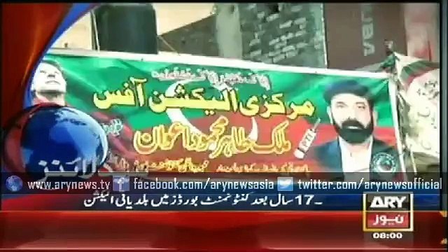 Headlines - 0800 - Saturday - 25 - April - 2015