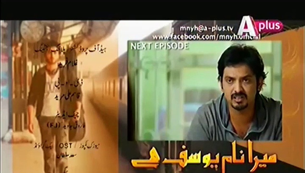Mera Naam Yousuf Hai Episode 9 Promo on Aplus. April 24, 2015