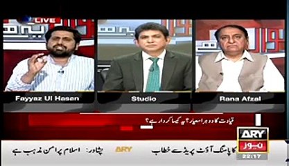 Fayaz Ul Chohan Badly Blasted Javed Hashmi In Live Show