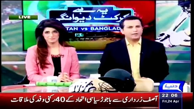 Yeh Hai Cricket Dewangi 24th April 2015 Bangladesh vs Pakistan First T20 2015 Match Highlights and Analysis 24 April 2015