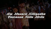 Kaaval Aavaaram Poovukkum Lyric Video Song | Vimal | G.V. Prakash Kumar