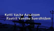 Kaaval Natta Nadu Iravula Lyric Video Song | Vimal | G.V. Prakash Kumar