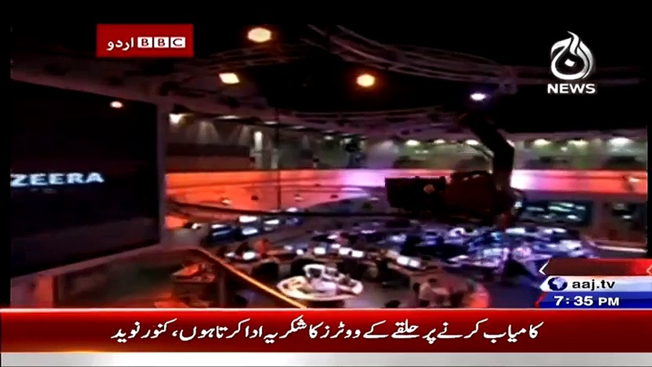 BBC Bharrat Ne Alazeera Channel par Pabandi Laga Di Kashmir Ko pakistan ka Hisa Dikhane Par