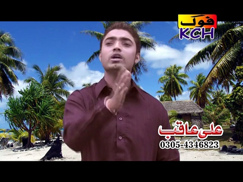 ali aqib hd song