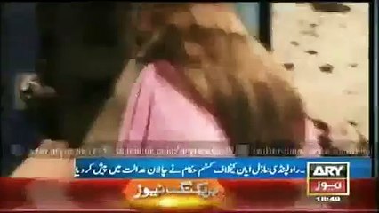 ARY News Headlines 25 April 2015 - Court extended Judicial remand of Ayan Ali