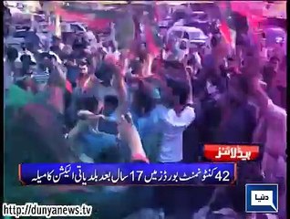 Dunya News Headlines 25-04-2015 09:00 AM