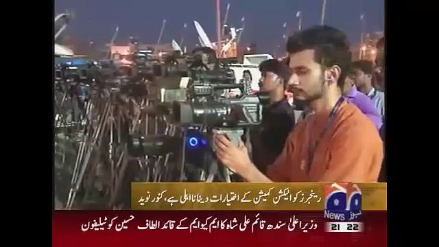 Geo News Headlines 25 April 2015_ MQM Kanwar Naveed Thanks Karachi Public