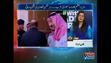10pm with Nadia Mirza, 24-April-2015