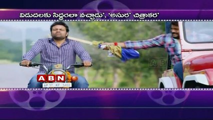 Nara Rohit in Telugu remake of 'Maan Karate' (25 - 04 - 2015)
