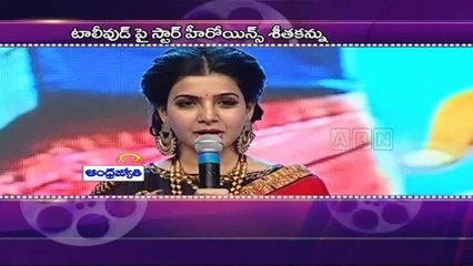 Top actresses leaving Telugu for Tamil films (25 - 04 - 2015)