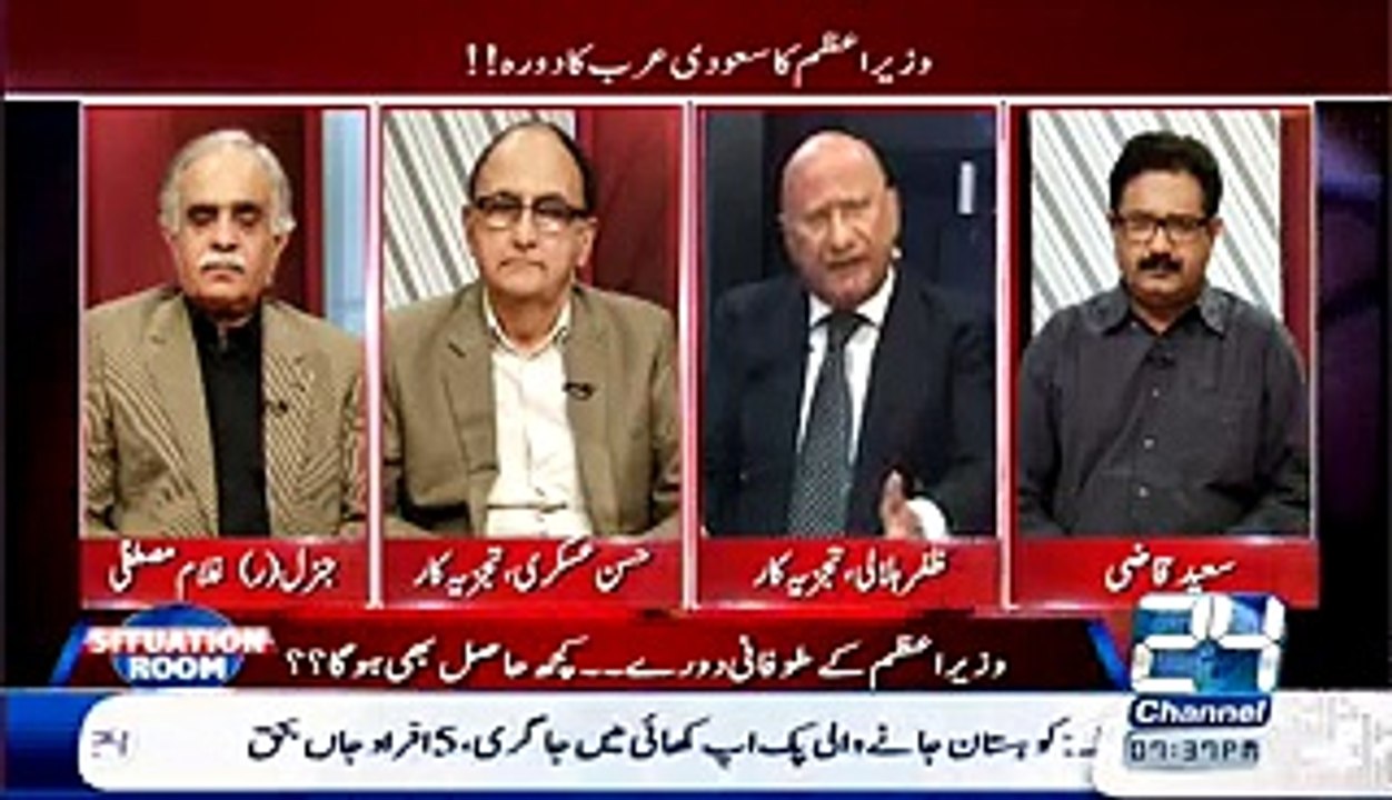 Zafar Hilaly Ka Saudi Fouj Bhejne Par Nawaz Sharif Ko Zabar dast Jawab