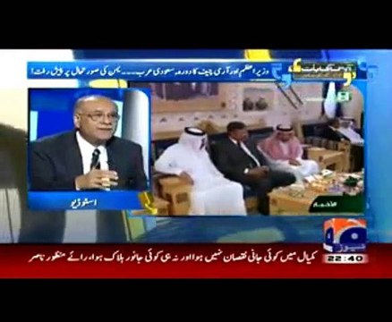 Which Places Najam Sethi's Chirriya can go- Najam Sethi's funny Revelations