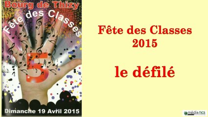 2015-FETE DES CLASSES Bourg de Thizy DEFILE