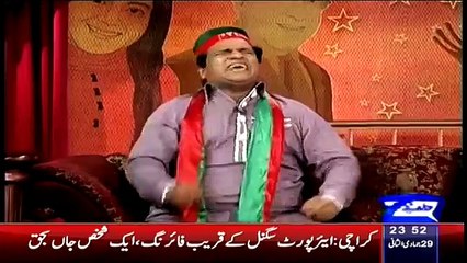 Hasb E Haal with Azizi 18 April 2015 Part 5 of 5 - Dunya News