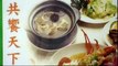 Gordon Eats Shark Fin Soup in Taipei - Gordon Ramsay