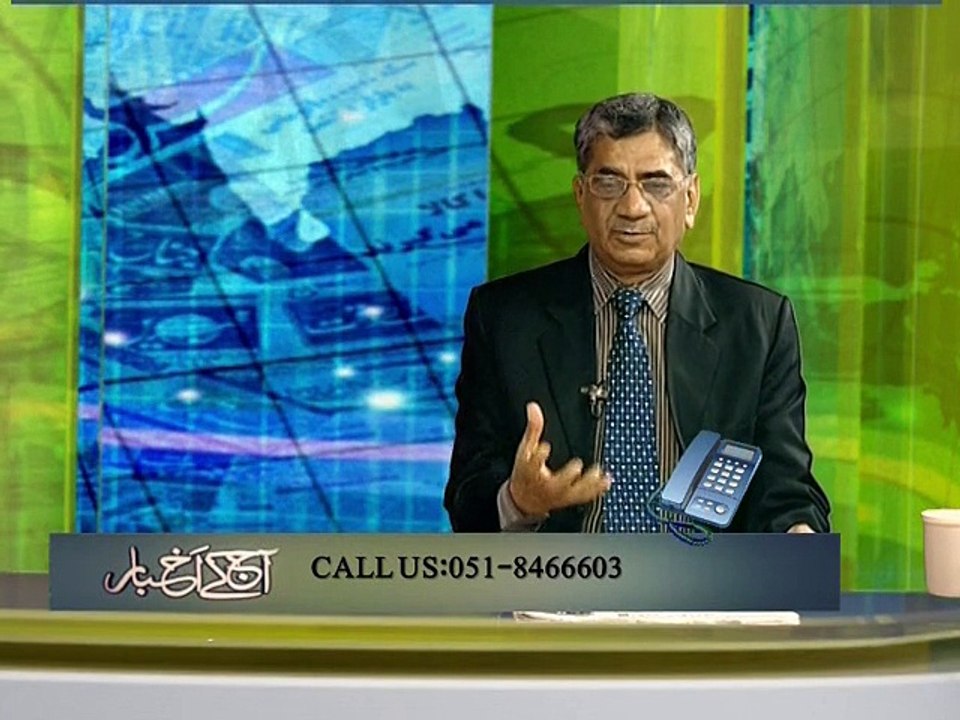 Aaj Kay Akhbar - 24th April 2015.