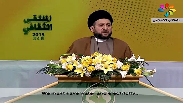 Rationing the Daily Consumption of Electricity, Food and Others