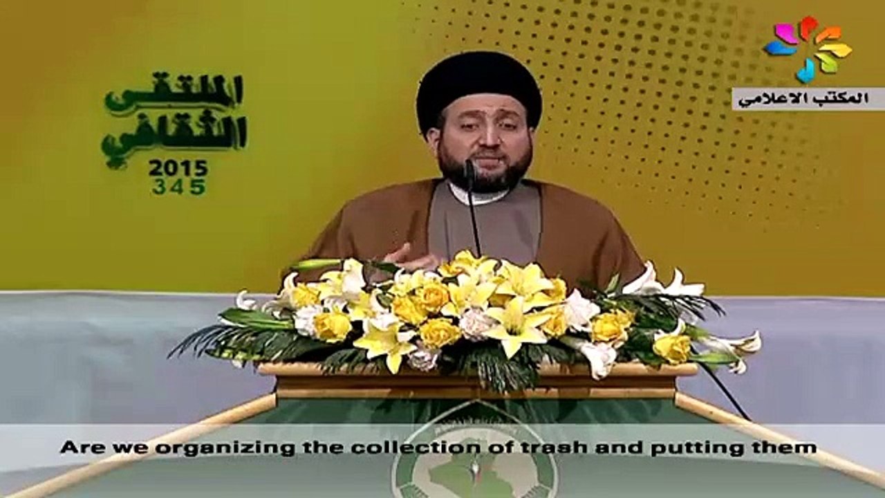 The Society’s Responsibility for Cleanliness and Other Services