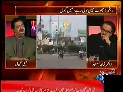 Inside Story Of Ayyan Ali Scandal - Ayyan Ali Arrested While Smuggling Money At Islamabad Airport