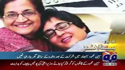 Geo News Headlines - 25 April 2015 - 0000