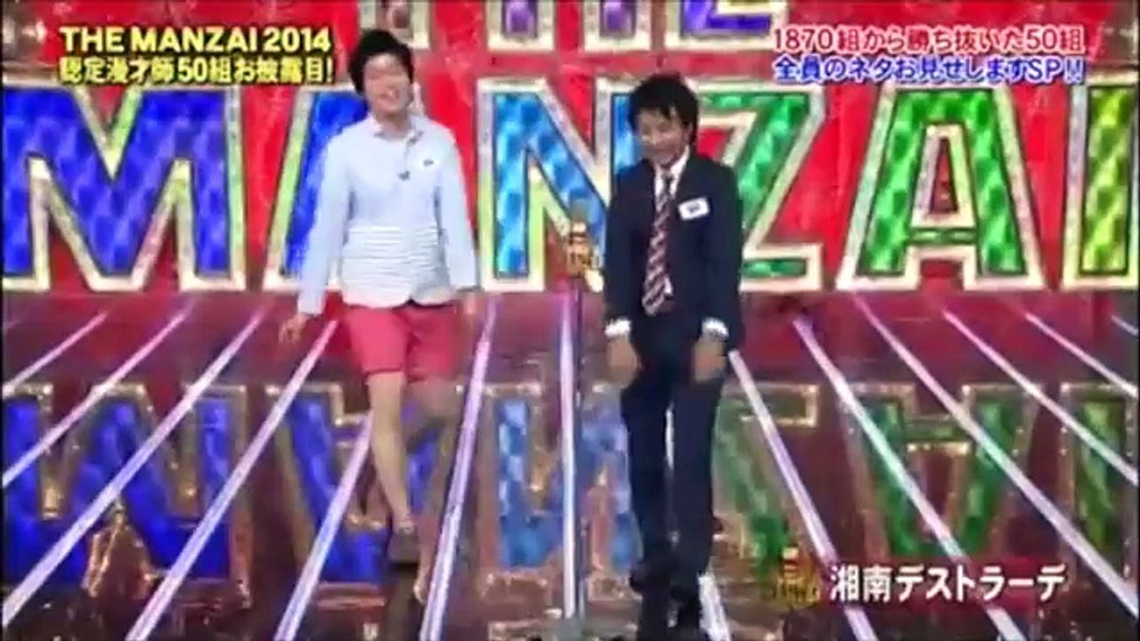 お笑いコント 湘南デストラーデ 方言女子 漫才 Video Dailymotion