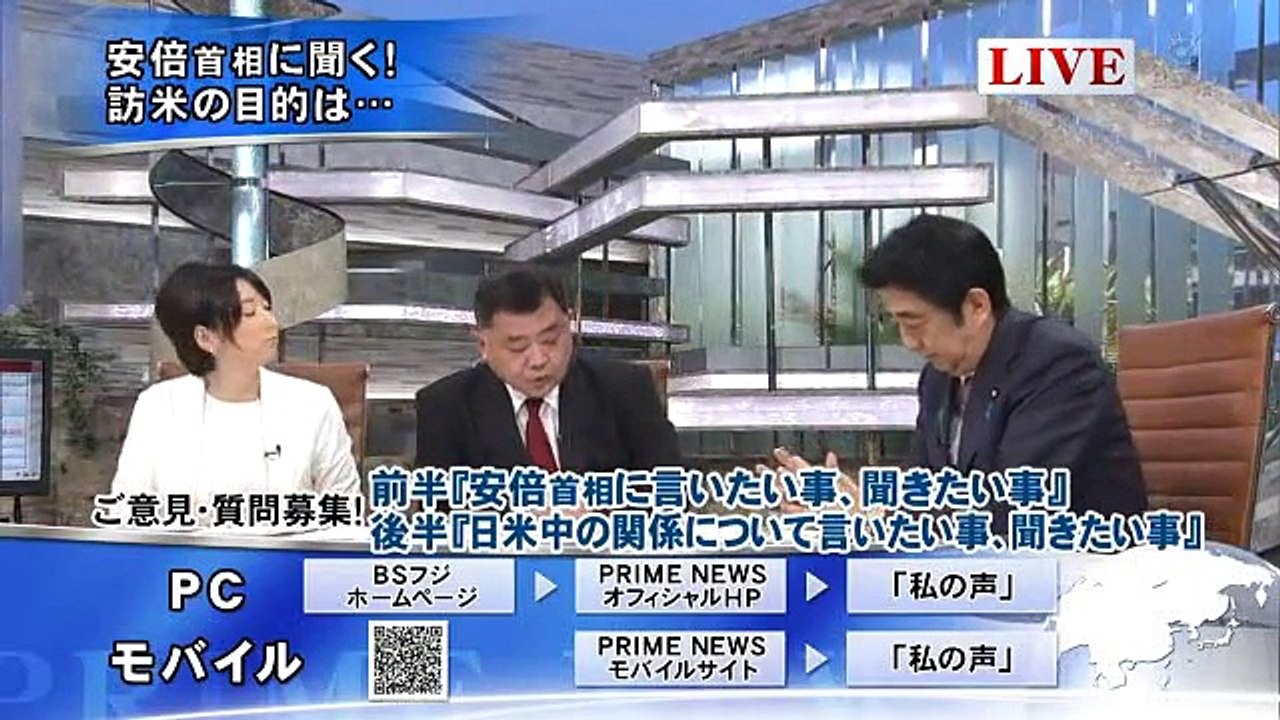 安倍晋三 - (20150420) 同じ言葉を使うなら、談話を出す必要ないじゃないですか？