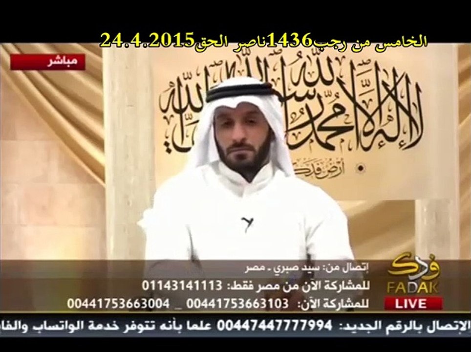 منشيع مصري يريد رد من الشيخ على صحة مذهب الامام جعفر الصادق عليه السلام عند البكرية لانهم يقولون ان هذا ليس مذهبه