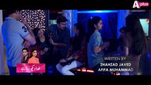 Khuda Dekh Raha Hai Episode 11 Promo | Thursday at 8:00pm