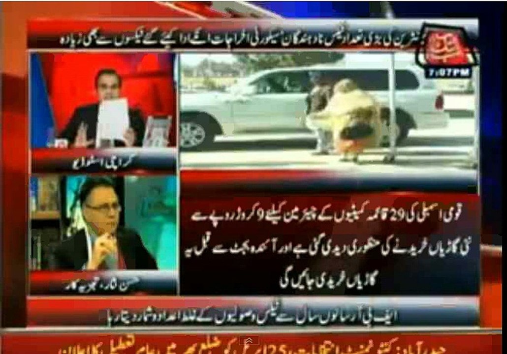 Hassan Nisar Views on Zulfiqar Mirza's Revelations Against Different Politicians
