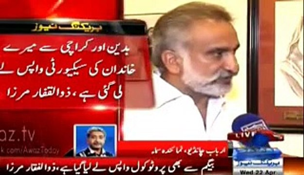 Asif Zardari will be responsible for any harm that befalls me or my family -@_ Zulfiqar Mirza PPP