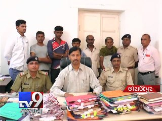 Talibani Punishment Complaint filed against 13 including Sarpanch -Tv9