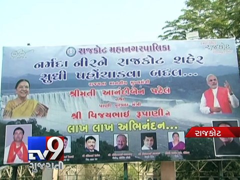 Rajkot hoardings thank CM for water but commissioner's 'letter' exposes the truth - Tv9 Gujarati