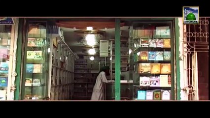 Zalzala Aur Iskay Asbab