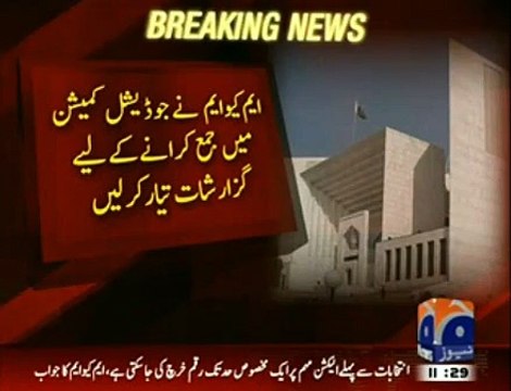 MQM goes after PTI, PMLN and PPP in Judicial Commission- Prepared detail allegations to submit to JC