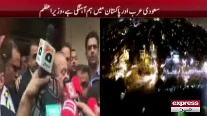 Nawaz Sharif visit KSA - 25 APR 2015