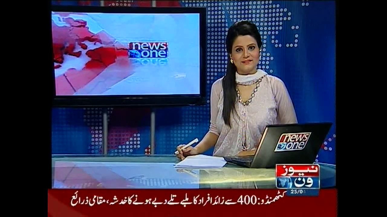 NewsONE Headlines 1PM, 25-April-2015