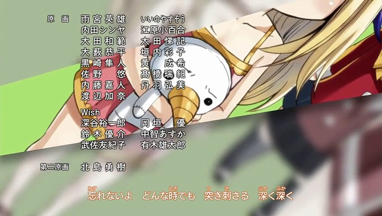 Fairy Tail Ending 19 v4 [Flare]