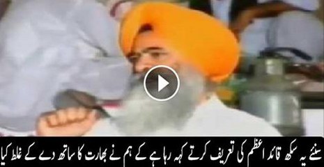 Sikh admits their fault during Partition