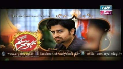 Bahu Begum Ep – 139 – 24th April 2015