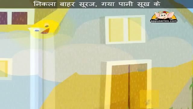 Chinky Minky Makdee (Incy Wincy Spider) - Nursery Rhyme with Sing Along