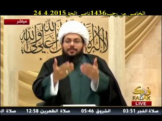 الجراة على الطغات هي الشرارة الاولى في اسقاطهم الشيخ الحبيب في جزء من حديثه عن الطاغية عثمان