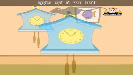 Tick Tick - Nursery Rhyme with Lyrics