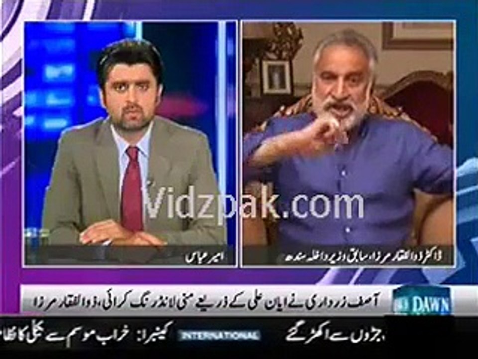 Pakistani Model Ayaan ali scandal with Asif zardari