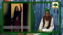 Madani Munnion Ke Sawalat - Maulana Ilyas Qadri - Madani Muzakra 18-04-15 - Ep 879
