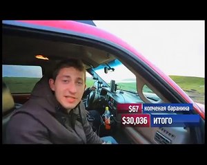 Орёл и Решка - Исландия. Бутылка