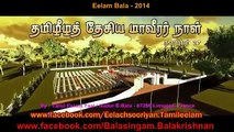 Em Tamil Eelak Kallarai - Tamil Eelam Yaal Nallur B.Bala - 87280 Limoges, France